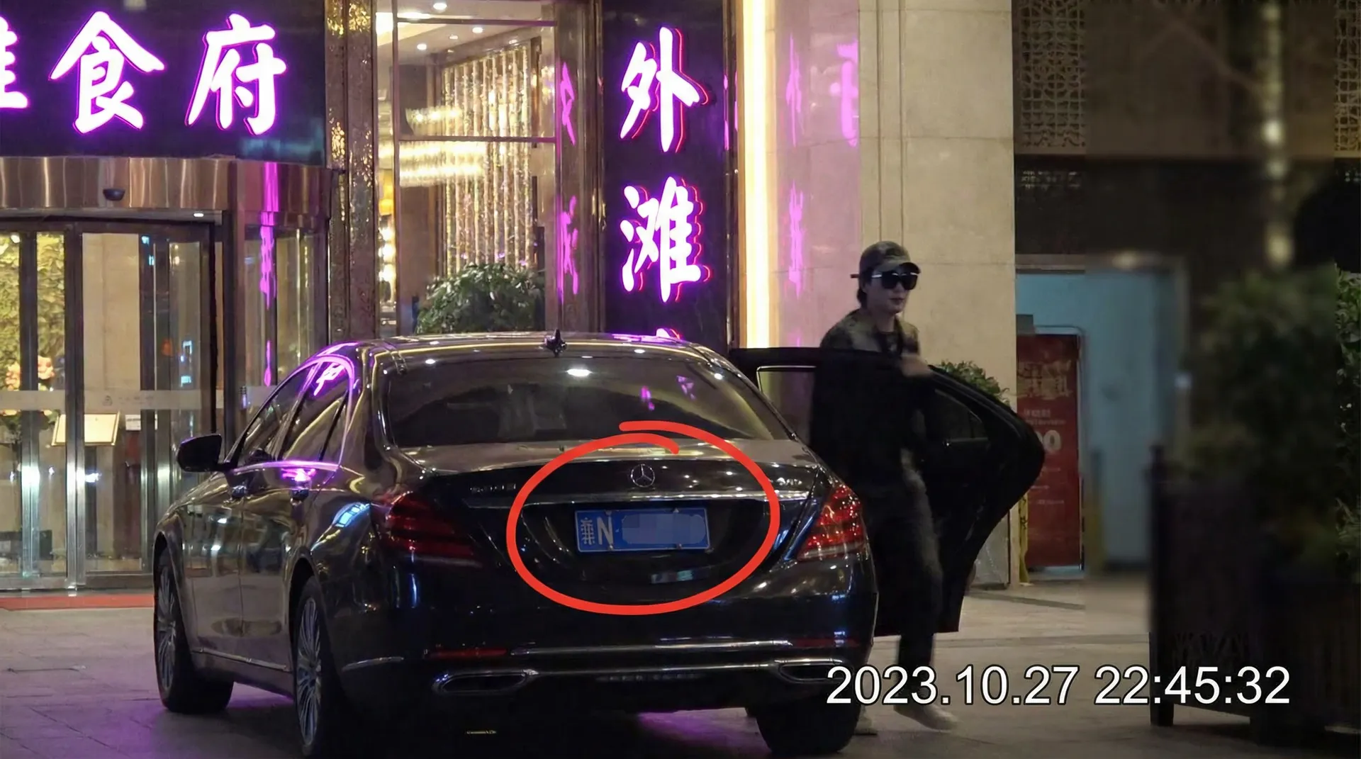 明升体育网址 - 豪车餐厅外偷拍